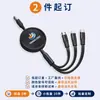 Cable de datos de carga rápida tres en uno con estampado de logo, patrón, anuncio, promoción de apertura, actividad de regalo pequeño creativo acompañada de regalo para la mano