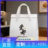 Bolsa tote gruesa de papel de aluminio ecológica, ecológica y biodegradable, admite logotipo personalizado y muestreo, adecuada para aislamiento en la entrega de té de burbujas