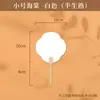 Leque em Branco, Leque Laqueado, Kit de Materiais DIY, Leque Redondo para Caligrafia, Superfície de Leque de Papelão Estilo Antigo, Leque Pintado à Mão com Pintura Tradicional Chinesa, Personalização no Atacado