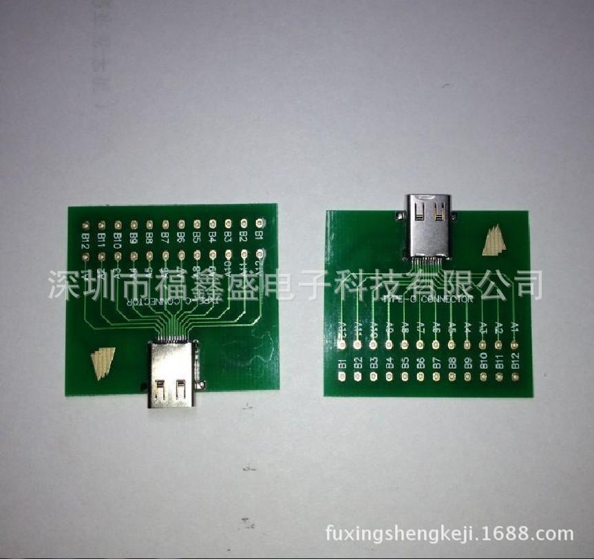 fuxingshengkeji.1688.com.644jp