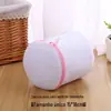 Conjunto de Sacos de Lavanderia de Malha Grossa e Fina Especial para Máquina de Lavar Saco para Lavar Sutiã Anti-Deformação Saco de Malha Venda por Atacado