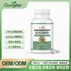 Cápsulas de Sono Composto GOOGEER: Suave e calmante para corpo e mente, apoia o bem-estar noturno e as necessidades dietéticas diárias
