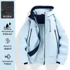 Cortavientos con Capucha de una Sola Capa para Deportes al Aire Libre para Mujer, Cortavientos Impermeable Transpirable Resistente al Desgaste, Chaqueta de Otoño Invierno para Viaje al Trabajo para Hombre, Personalizable