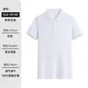 Camisetas Polo atacado de fábrica, uniformes de trabalho feitos sob medida, camisetas promocionais para empresas, impressas com logotipos, camisetas polo de manga curta e vestuário de trabalho