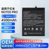 Personalização OEM Adequada para Bateria de Celular Redmi Note 8 Pro Bateria de Lítio Polímero de Alta Capacidade Fábrica Bm4J