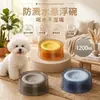 Bebedero para Mascotas Anti-Salpicaduras Colgante, Bebedero de Gran Capacidad para Gatos Que No Les Moja la Boca, Bebedero Anti-Derrames, Fácil de Limpiar