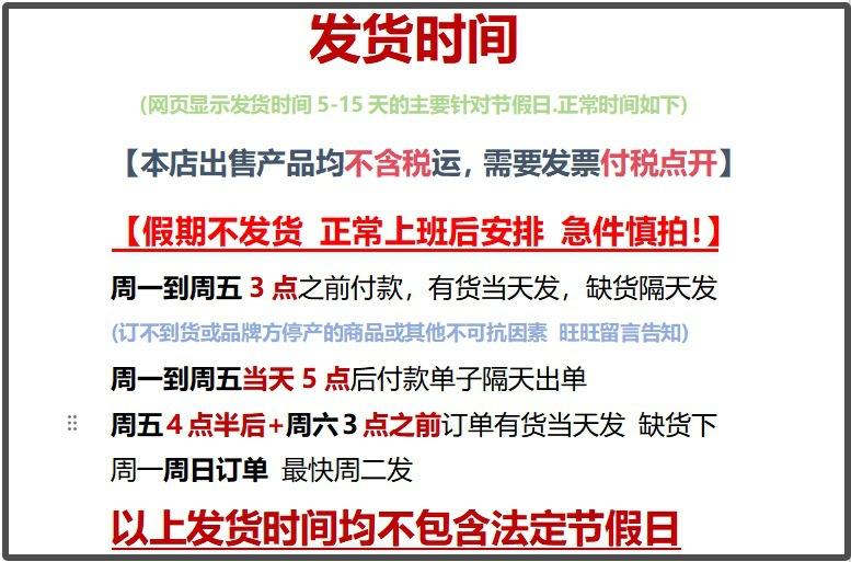 发货时间最新1016