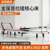 Cama de Pilates para Core Equipo de Fitness Comercial Estudio de Yoga Cama de Entrenamiento Privado Uso en Casa Plegable Acero al Carbono Cama para Core