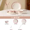 Conjunto de tigela e prato de casamento pintado em underglaze de alto valor estético para uso doméstico, novo modelo 2026, louça de cerâmica de casamento, caixa de presente para inauguração de casa