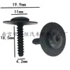 Aplicable a Cadillac Buick Regal Kaiyue GM coche guardabarros parachoques Tornillos de guardabarros 11548270