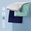 Ropa Interior de Verano para Hombre, Seda de Hielo, Sensación de Piel Desnuda, Doble Capa Absorbente de Humedad, Transpirable, Antibacteriana, Cómoda y Amigable con la Piel, Calzoncillos tipo Boxer para Hombre al por Mayor