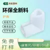 Protetor de Canto de Posicionamento Revestido com Algodão Pérola EPE Fabricante de Shandong Qingdao Formato Especial Grande Espuma Macia Embalagem Produto Amortecedor Envoltório