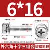 Tornillo Combinado Hexagonal Cóncavo de Tres Piezas con Arandela M4M5M6-M10 Rosca de Alta Resistencia Grado 8.8 Cabeza Cilíndrica