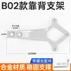 Adecuado para Aima Yadi Soporte de Respaldo para Ala Trasera Pedal Patinete Eléctrico Aleación de Aluminio Soporte de Fijación de Asiento Marco de Soporte