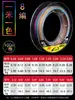 Linha de PE Especial para Longo Arremesso para Pesca com Iscas Artificiais, Linha Principal Ultra-Suave de Alta Tensão 100m Linha de Pesca Anti-Mordida