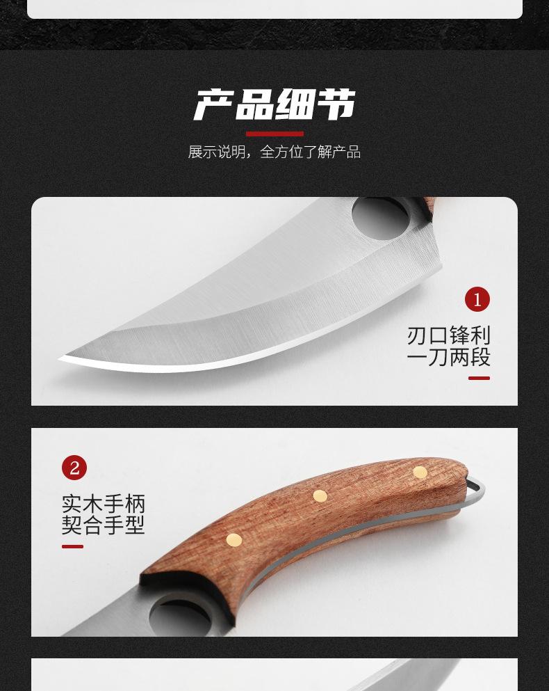 剔骨手把肉刀_12.jpg