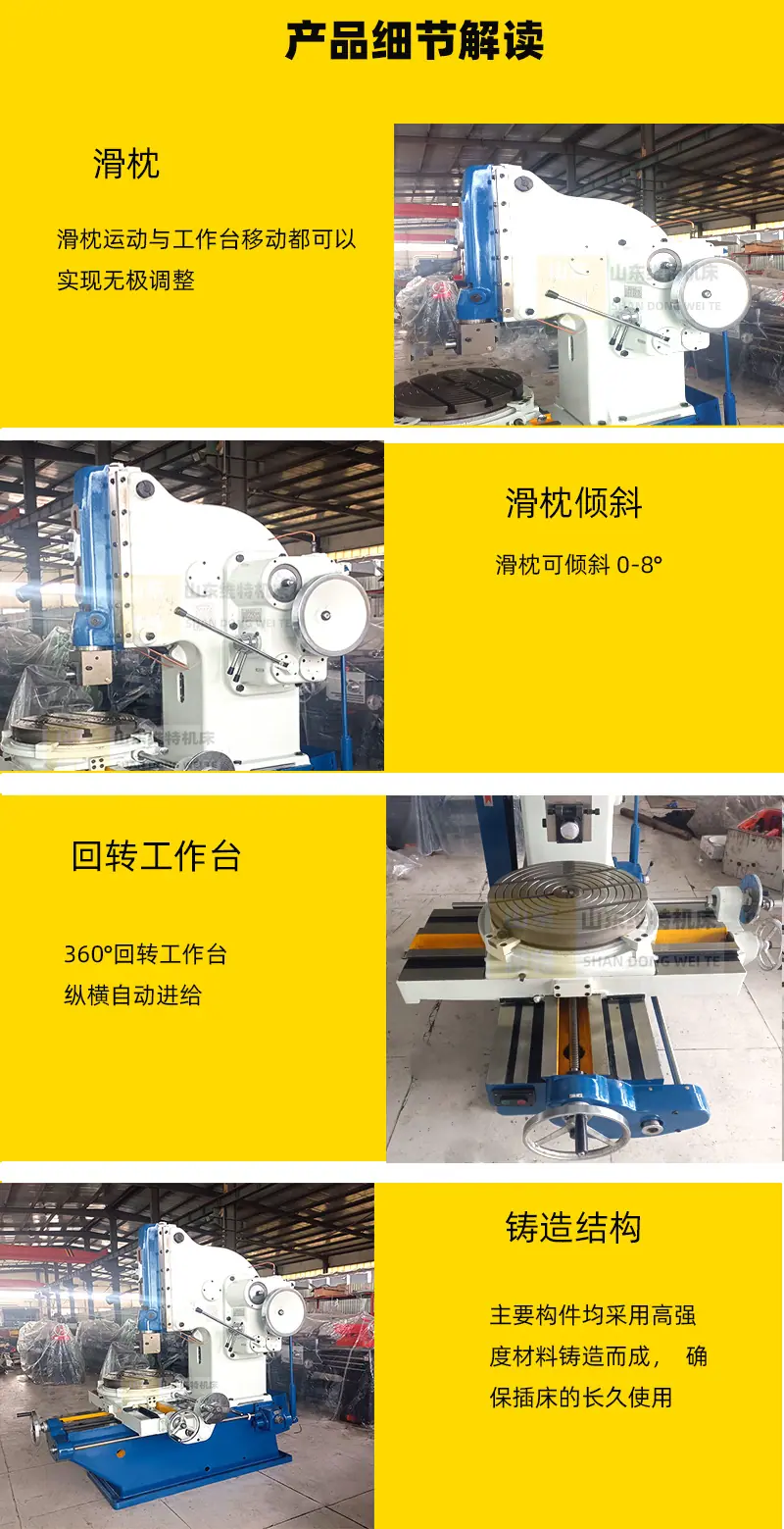 B5020蓝白细节