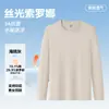 Camiseta de Manga Larga con Cuello Redondo de Solona Mercerizada de 235g Estampada con Logo Ropa de Trabajo en Grupo Camisa Cultural Camisa Básica
