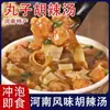Sopa picante estilo dumpling en cubeta, una especialidad de Henan, paquete de condimento para sopa picante, cubeta de desayuno, comida instantánea, lista para comer, se vende en cajas completas