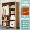 Armario Sencillo para Dormitorio del Hogar Armario de Almacenamiento de Ropa de Fácil Montaje Armario Colgante para Habitación de Alquiler Dormitorio Armario para Ropa Venta al por Mayor