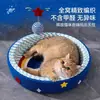 Tablero rascador para gatos con cielo estrellado, Rascador para uñas de gato, Cama para gatos tejida, Rascador redondo extra grande para gatos, Resistente al desgaste y que no suelta pelo, Recipiente rascador para gatos
