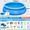 Piscina Inflável Redonda Grande para Uso Doméstico, Espessada e de Grande Capacidade, Sem Necessidade de Instalação, Piscina Dobrável para Brincadeiras Aquáticas ao Ar Livre para Pais e Filhos