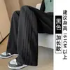 Pantalones Deportivos Blancos y Grises Estilo Americano para Mujer, Modelo Nuevo Primavera y Otoño 2025, Petite Cintura Alta Adelgazantes Casuales Rectos de Pierna Ancha