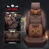 Transfronterizo 001 Serie de Dibujos Animados Cuero Completo Ojo de Gato Pequeño Diablo Cojín para Asiento de Coche Monstruo Cubierta de Cojín para Asiento de Cuatro Estaciones Suministros de Interior
