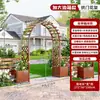 Arco para Flores Base de Madera Anticorrosión Estructura para Trepar Valla Decorativa para Patio Exterior Reja para Valla Exterior Soporte para Uvas