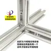 Conector deslizante de perfil de aluminio estándar europeo, fijación oculta integrada, no requiere taladrado ni roscado, ajustable en cualquier posición