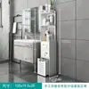 Gabinete de almacenamiento para baño, estante de plástico impermeable de pie para baño, estante multicapa para artículos de tocador