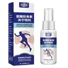 As contas de vídeo da Farmácia Ali no Douyin e Kuaishou, fabricantes do Duoduo atacam e distribuem spray de Glucosamina Condroitina Guanina