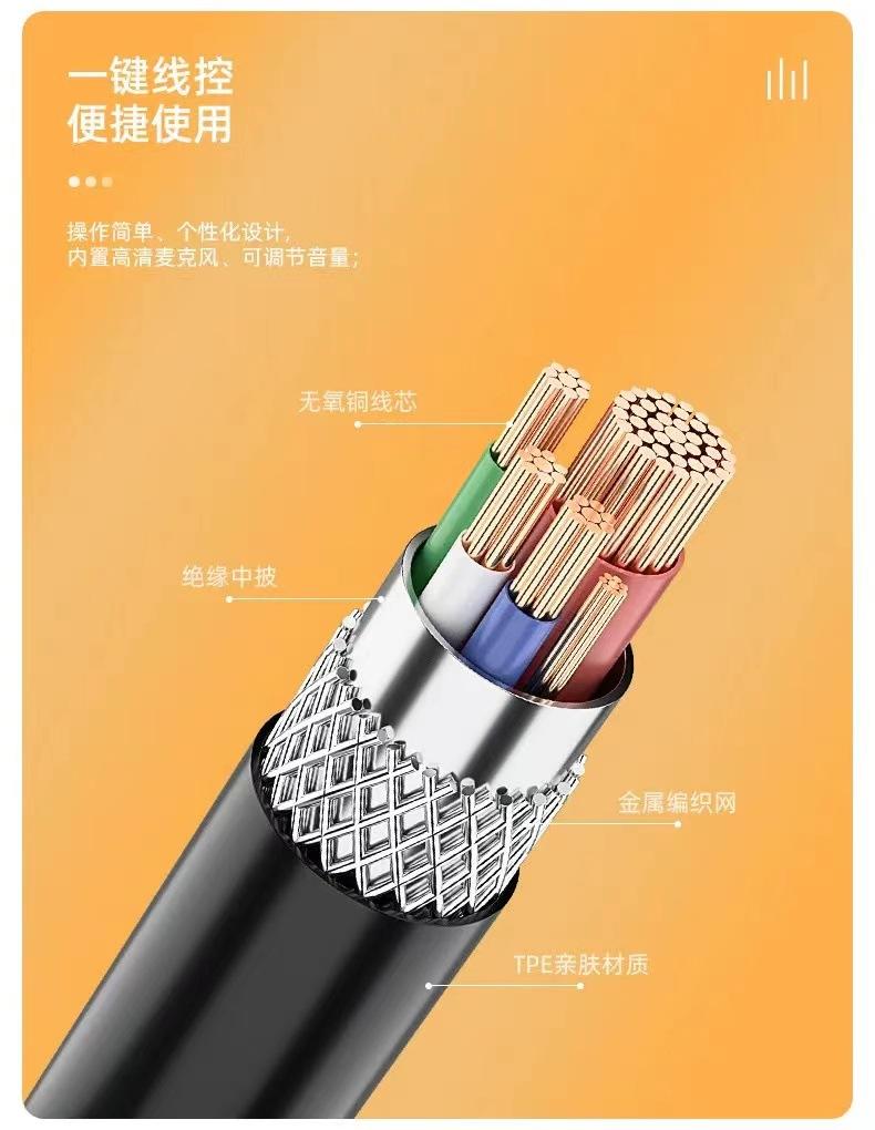 电脑耳机详情图8