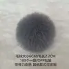 Bola de Peluche de Imitación de Conejo 6cm Multicolor Decoración Navideña Lazo para el Cabello Decoración de Escena Juguete Colgante para Coche Almohada Suministro Directo del Fabricante