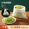 Bolsa para exprimir agua de relleno de verduras bolsa de drenaje bolsa para exprimir agua de separación de residuos de filtro de vino para uso doméstico grande red de filtro para leche de soja