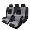 Fundas para asientos de coche de comercio exterior Meikeduo, fundas de asiento de coche de tela de cobertura completa, superventas en Amazon, AliExpress y TK