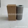 Reemplaza 07063-01054 Elemento de Filtro de Retorno de Aceite, Adecuado para Excavadora Pc60-6/60-7 Filtro de Retorno de Aceite