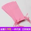 Bolsa de almacenamiento para juguetes sexuales para adultos, bolsa de franela para guardar equipos y suministros para adultos.