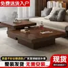 Mesa de Centro de Madera Maciza, Cuadrada, Minimalista, para Uso en el Hogar en la Sala de Estar, Sencilla, para Apartamentos Pequeños, de Estilo Antiguo, Mesa de Centro de Diseño Moderno Estilo Wabi-Sabi