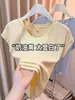 Camiseta de Manga Corta con Cuello en U Estilo Coreano para Mujer, Nuevo Top Versátil de Moda Ajustado para el Verano 2026 con Mangas Volantes Juveniles