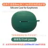 Adecuado para funda protectora de auriculares Baseus Bass BC1 Lite, carcasa blanda de silicona, bolsa de almacenamiento para estuche de carga