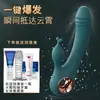 Masturbador Feminino Vibrador Silencioso Inserido Orgasmo Gritando Vibratório Dirin Feminino Casal Produtos Sexuais Masculino