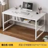 Escritorio sencillo para uso doméstico, escritorio de computadora para dormitorio, mesa pequeña para la cama, económico para viviendas de alquiler, escritorio de estudio para estudiantes, mesa larga