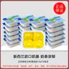 Set de Pasteles de Copo de Nieve con Turrón: Set completo de materias primas para la producción de turrón casero hecho a mano