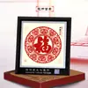 Adornos de Marco de Espejo de Recorte de Papel Yuxian de Estilo Chino Más Vendidos en Stock al por Mayor con Palabras de Fortuna, Mensajes de Bendición Personalizables