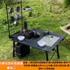 Módulo dos en uno dispensador de agua y placa de cocina paquete de combinación de mesa de camping igt para exteriores accesorios de mesa multifuncionales para camping