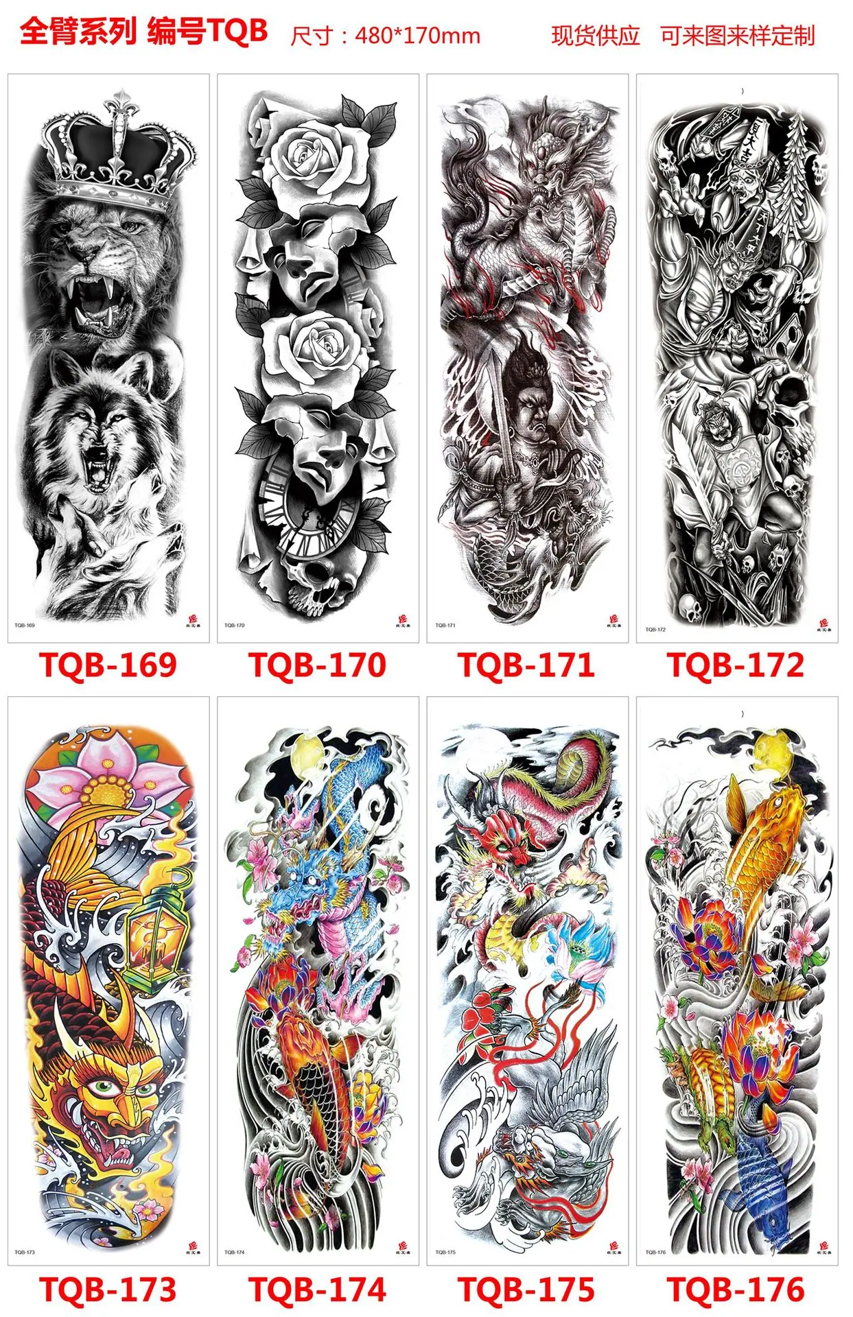 TQB 169-176.jpg