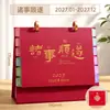 Calendário de Mesa de Papel Ano do Carneiro 2027, Ornamento de Calendário de Mesa de Escritório Fresco e Simples, Calendário de Mesa Personalizável com Plano de Check-in de Autodisciplina