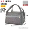 Bolsa Térmica Grande de Folha de Alumínio Espessa Bolsa Simples de Lancheira Grande Capacidade Portátil para Trabalho Alunos Lanche à Prova d'Água Bento
