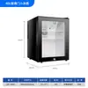 Mini Geladeira Geladeira Pequena Específica para Hotel Mini Refrigerador de Conservação de Grau de Exportação Silencioso 40L Porta Sólida
